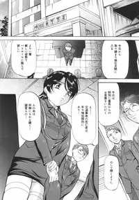 [Onihime] Kanjuku Sister