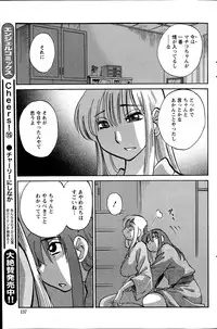 Action Pizazz 2014-11