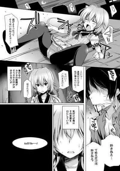 Kodane Full Install! - Progeny Full Install!