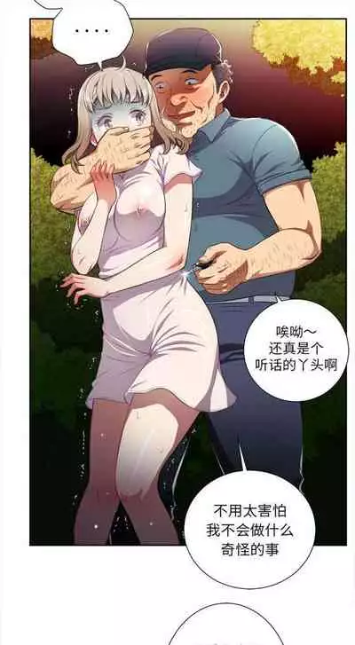 由莉的秘密1-44（中文）