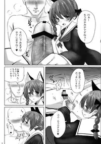 (Reitaisai 10) [Youjo Teishoku (Various)] Shinjin Hairimashita! Kaenbyou Rin Hen (Touhou Project)