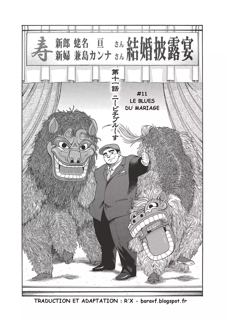 Osamu Kodama – Il Appelle Le Soleil 11: Le Blues Du Mariage