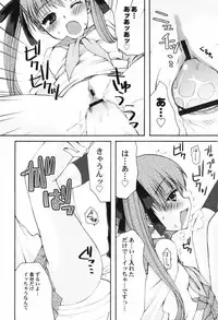 Hin-nyu v41 - Hin-nyu Tengoku