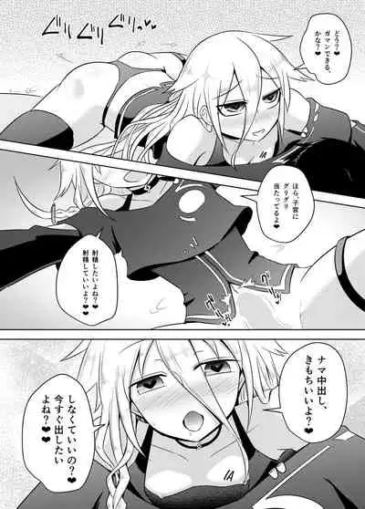 [Atelier:Dew (Kurakumo Nue)] Shasei Kanri Iin Yukari & Akari to Shasei Suishou Iin IA & ONE (VOCALOID) [Digital]