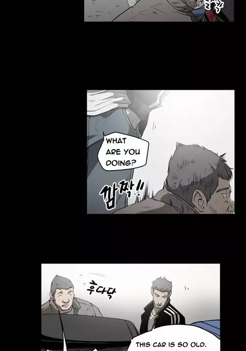 Kitsch | Disrespectful Bitch Ch. 1-71