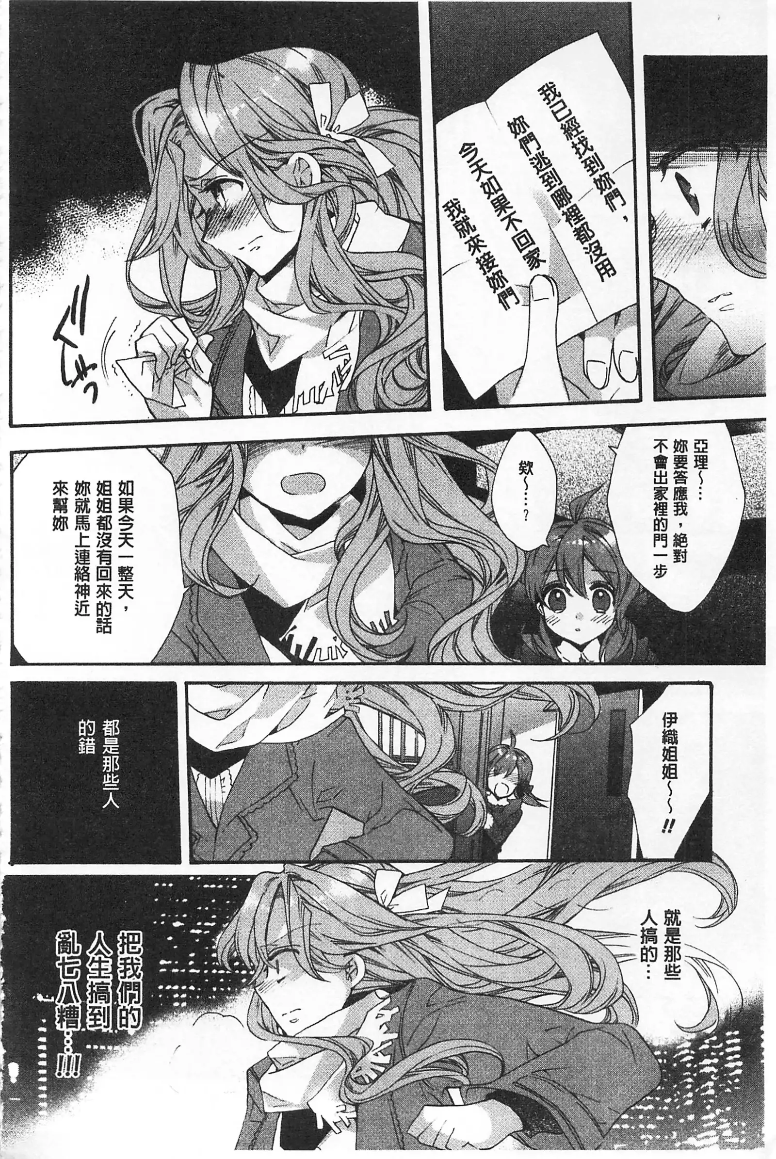 池畔的誘人百合香