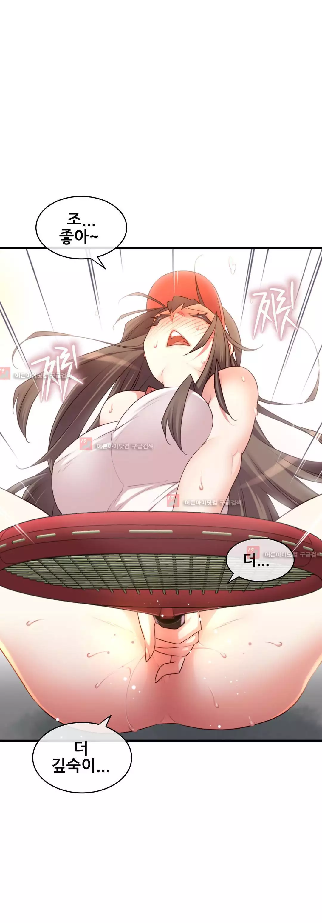 Master in My Dreams Ch.90-120