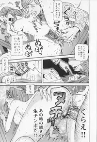 [Sagano Hellmer] Dousou Reido - The story of a classmate to slaves