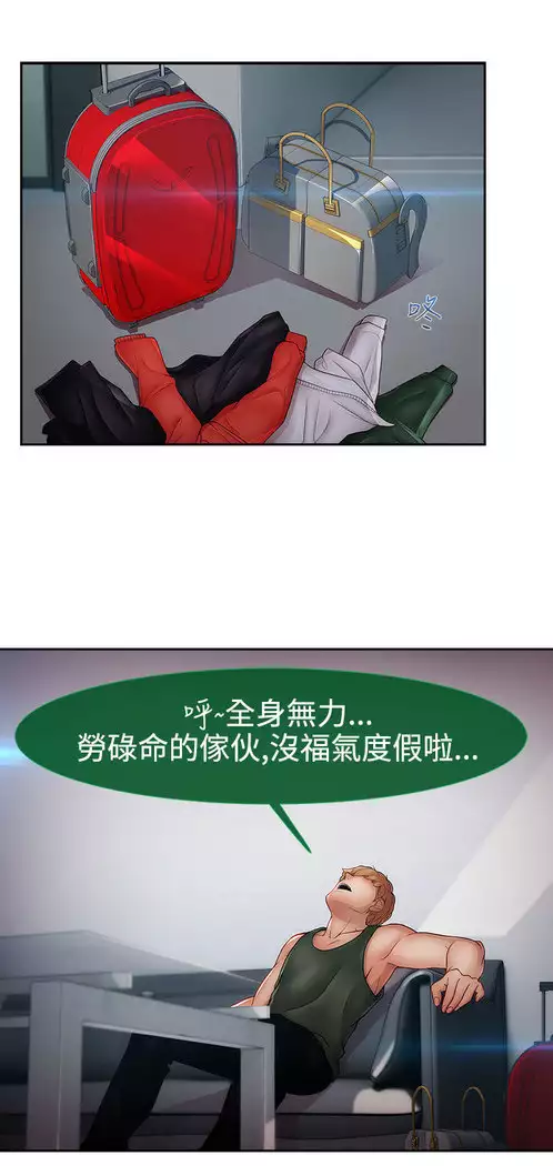 Lady Garden 淑女花苑 第二季