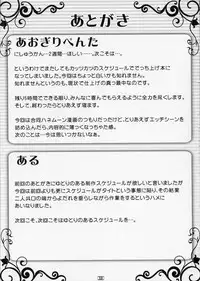 (C78) [High-Spirit (Aogiri Penta)] Josou Musuko Vol. 03 (Osana Najimi wa Bed Yakuza!, Yamitsuki!, Usodere!)