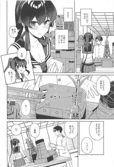 Yoru Yahagi 13