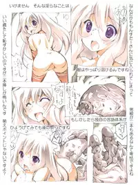 [Terolin Soft] ★★スタ☆ハンターG拷問陵辱狩猟