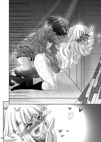 Chinmake Les Couple 1.5