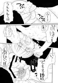 [PH-BU] 都会の娘田舎の娘