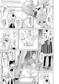 [Shiina] Noraneko Shoujo to no Kurashikata Ch. 1-10 [Digital]