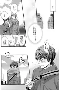 (C87) [Kyuukyuubako (Band Aid)] Itsumo to chigau yoru (Free!)