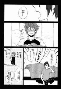 (C84) [Double Slash (Orishima Yupopo)] Pero Pero Candy (K)