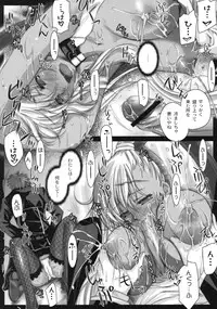 (SC40) [Kaiki Nisshoku (Ayano Naoto)] Britannia no Onna (CODE GEASS: Lelouch of the Rebellion)