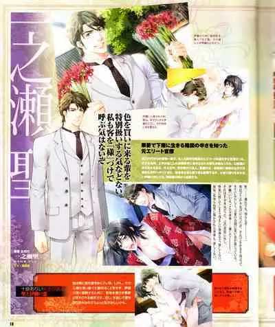 Cool-B Vol.28 2009-11