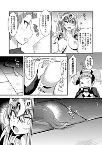 COMIC Unreal 2013-08 Vol.44 [Digital]