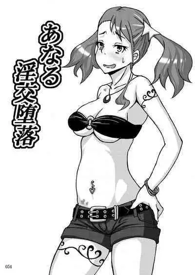 Sobabu Sakuhin Shuu I