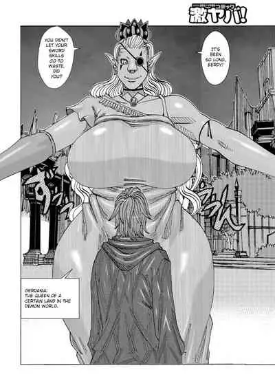 [Jeanne DA'ck] Bakunyuu Oyako Dakkudaku Teishoku Ch.1-6 [English] [TSHH]