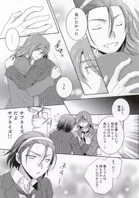 (Sakamichi Climb! 4) [Anjumina (Marina Sari, Hanagata Yuuto)] Ai no Kotoba (Yowamushi Pedal)