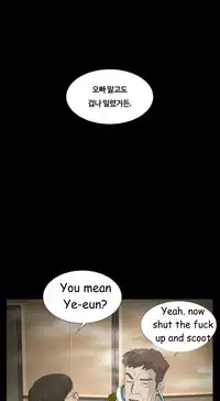 By Chance (Ep. 1-15) [English]