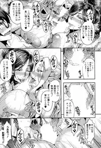 COMIC MILF 2018-08 Vol. 43 [Digital]