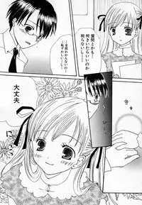 Hin-nyu v36 - Hin-nyu Onsen