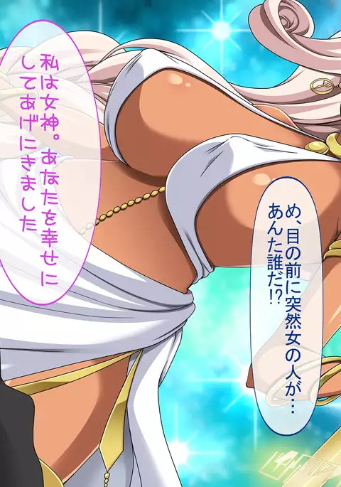 Jikan Teishi de Tanetsuke Choukyou ~Namaiki Onna-tachi ni Fukushuu Rape!~