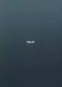 (CT20) [7cm (nase)] Fushikawa Kokoro to Kozukuri Shitai! | I Want to Make a Baby with Fushikawa Kokoro (Maji de Watashi ni Koi Shinasai!) [English] [life4Kaoru]