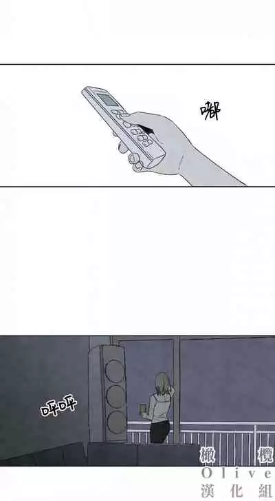 [Yuju] Summer Solstice Point Camp Ch.00-03|夏至点Ch.00~03[Chinese] [橄榄汉化组]