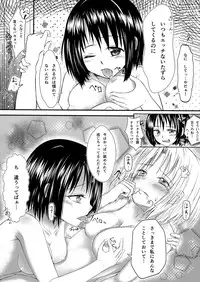 [Harusame Lunch B Set (Harusame Kiruke)] Risa Haru 1 (To LOVE-Ru) [Digital]