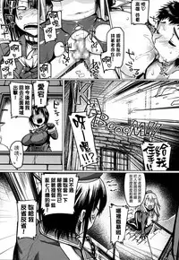 (C89) [Mahjong Yugen Co. Ltd 58 (Tabigarasu)] Teitoku Enshuuchou (Kantai Collection -KanColle-) [Chinese] [就變態翻譯組一人樣 x 我尻故我在個人漢化#10]