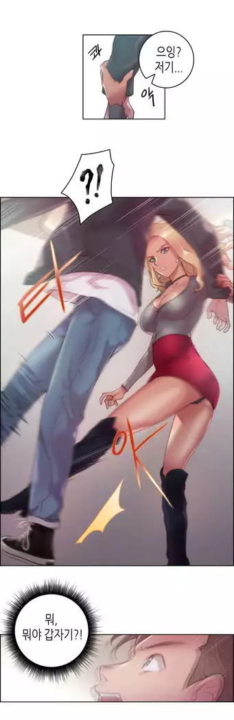 Erotic Sensuality & Perception 1-15