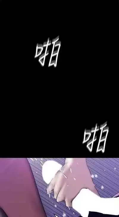 (週1)美麗新世界 1-75 中文翻譯 (更新中)