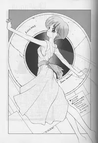 [TAKE 4 PROJECT, UROBOROS (Various)] Sawatte Iino (Gdleen)