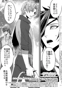 (Chou Senka no Toki 2018) [Qlapz (Valero)] Sairoku 2015 ~ 2017 (Touken Ranbu)