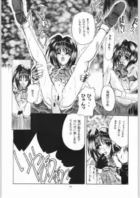 (C50) [R-Works (Various)] Kuro Gokujou Choukichi (Asuka 120%)