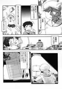 Hin-nyu v30 - Hin-nyu Love!