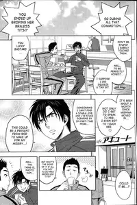 [Tatsunami Youtoku] twin Milf Ch. 1-11 + Bangai Hen [English] [SaHa]