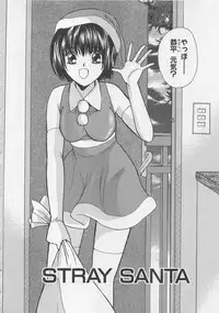 [Kawamoto Takahiro] Boku dake no Idol Stage 2