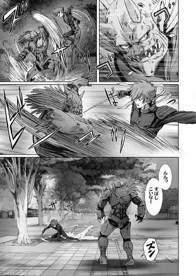 【闇夜の黙示録～蠢く狂人～】第四話