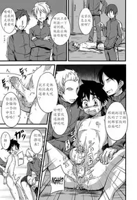 (Shota Scratch 22) [Gymno (Kiriya)] GYMNO Soushuuhen Sono 1 | 雾也総集篇 1 [Chinese] [Decensored]