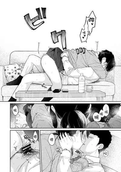 1LDK+JK Ikinari Doukyo? Micchaku!? Hatsu Ecchi!!? | 1LDK+JK 突然間展開同居? 極度貼近!?初體驗!? Ch. 18-32