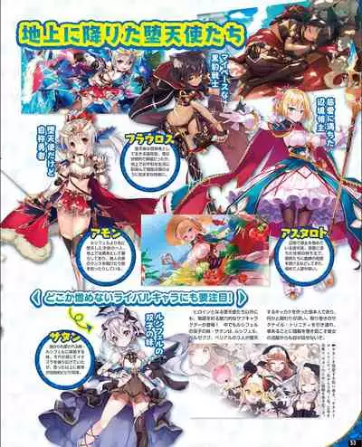 TECH GIAN 2021-09 Vol.299