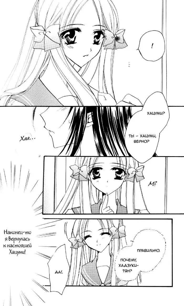 Happiness 3