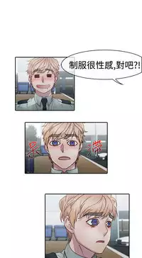 [Studio Gale] Lady Garden 淑女花苑 第一季 [Chinese]