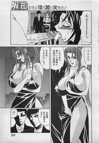 ANGEL Club 2001-11